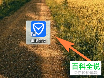 自己的电脑中毒了无法上网该怎么办