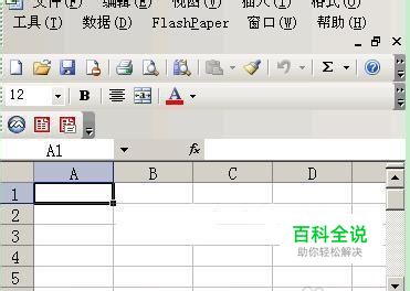 最简单Excel工作薄、新建、删除、复制等方法
