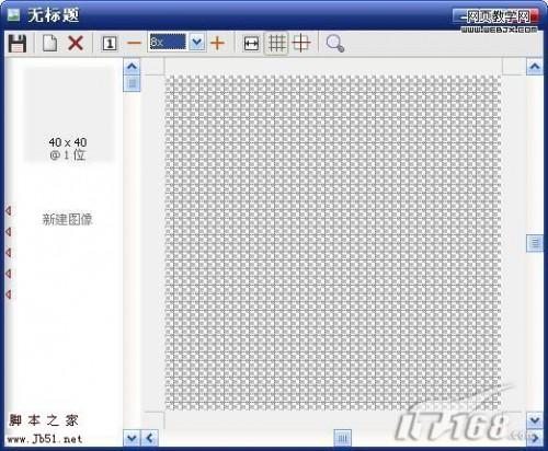 自己动手 打造独一无二的QQ头像