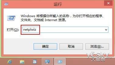 直接登录Win8系统省略密码输入步骤