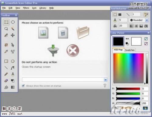 自己动手 打造独一无二的QQ头像