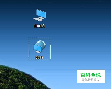 自己电脑的IP地址在哪里