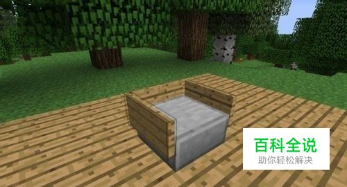 最简单的minecraftmod制作方法