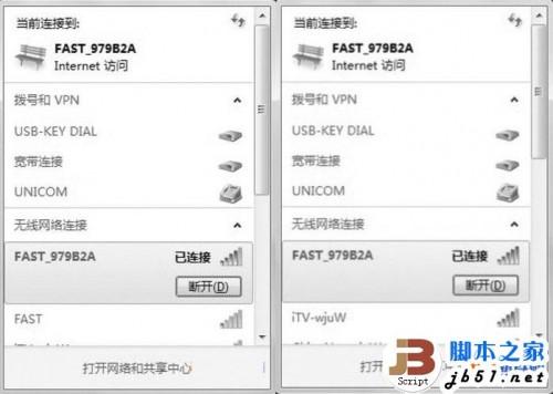 自己动手做一个易拉罐wifi信号增强器