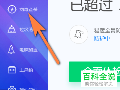 自己的电脑中毒了无法上网该怎么办