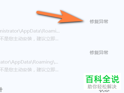 自己的电脑中毒了无法上网该怎么办