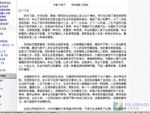 最佳分辨率不适用?如何正确使用液晶