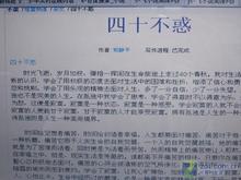 最佳分辨率不适用?如何正确使用液晶