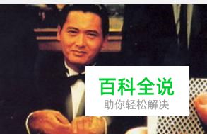 炸金花怎样玩才能赢？