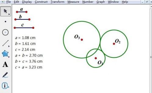 在几何画板中怎么画出三个两两相切的圆