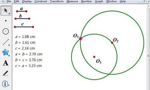 在几何画板中怎么画出三个两两相切的圆
