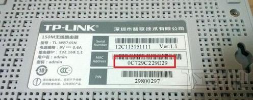 自己家里wifi被万能钥匙热点分享了怎么办