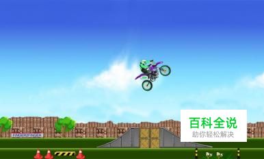 杂技骑士的游戏攻略