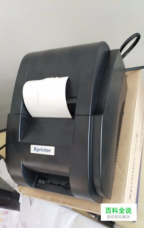 自己如何安装打印机，怎么给小票机安装驱动？