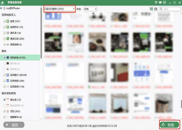 中间是视频上下是图片怎么做成的（上下是图片中间是视频怎么制作）