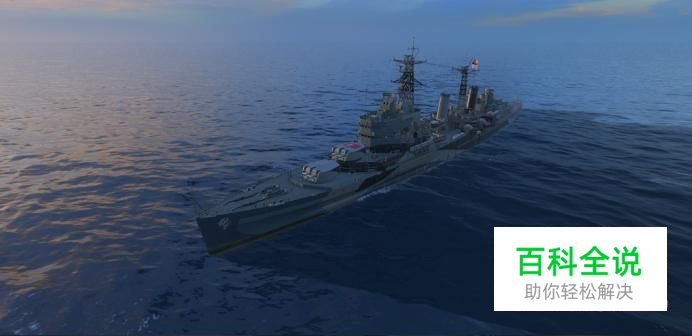 战舰世界贝尔法斯特怎么玩？配件怎么选择？