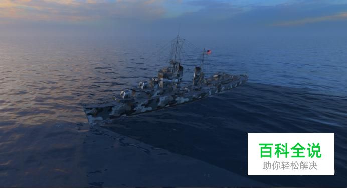 战舰世界马汉怎么玩？配件怎么选择？