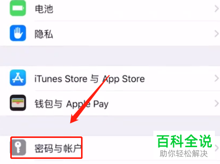 在进行查找我的iphone时为什么显示是离线