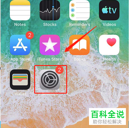 在进行查找我的iphone时为什么显示是离线