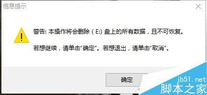 最简易制作系统安装U盘图文教程