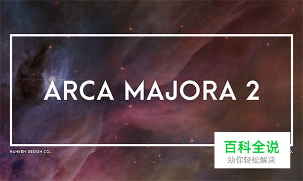 最具有诚意的50组英文字体