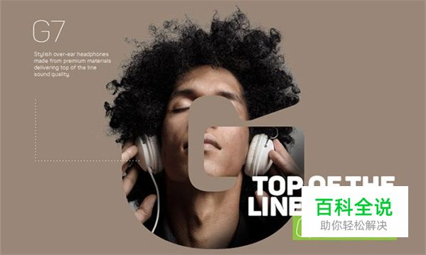 最具有诚意的50组英文字体