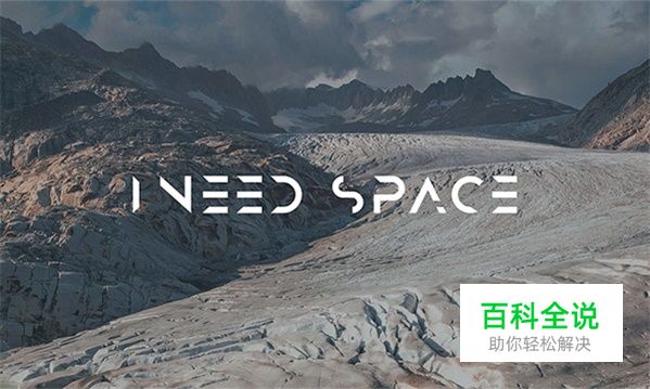 最具有诚意的50组英文字体