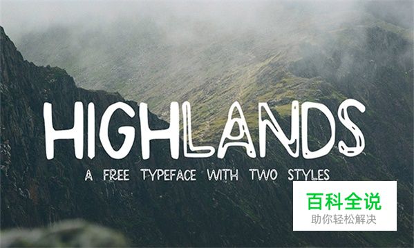 最具有诚意的50组英文字体