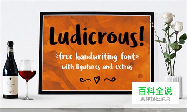 最具有诚意的50组英文字体