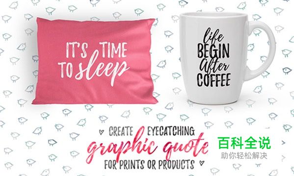 最具有诚意的50组英文字体