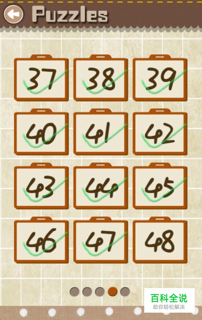 最囧游戏2第41到第50关攻略。