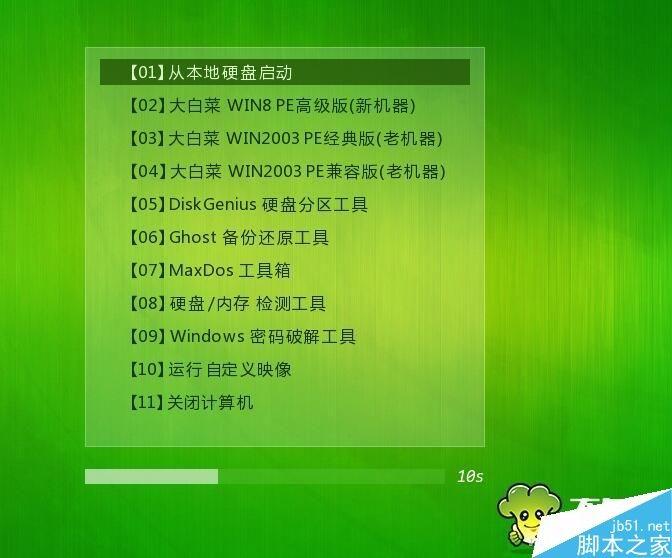 最简易制作系统安装U盘图文教程