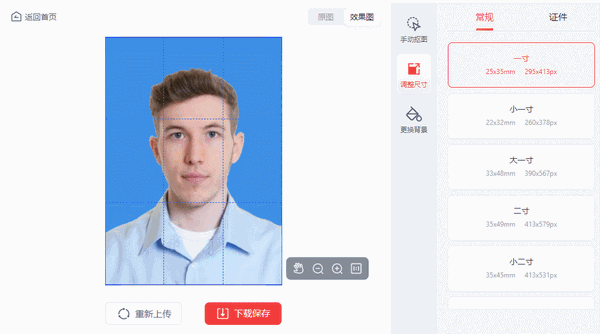 证件照如何拍摄（如何自己拍摄证件照）