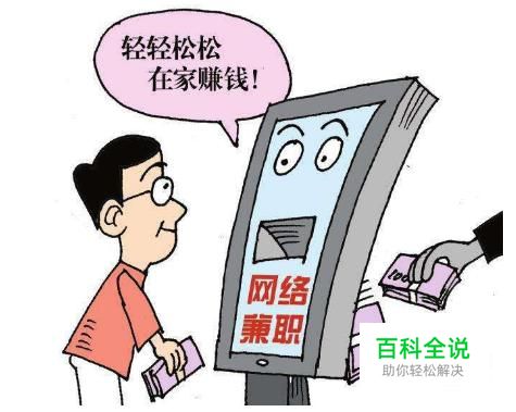 在家怎么赚钱不用投资