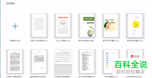 在家中怎么远程办公