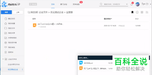 在家中怎么远程办公
