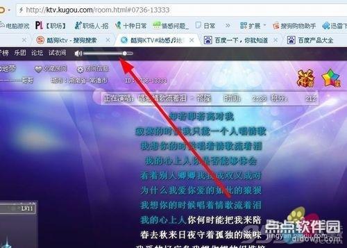 在酷狗里面K歌直接插麦麦怎么没有声音啊