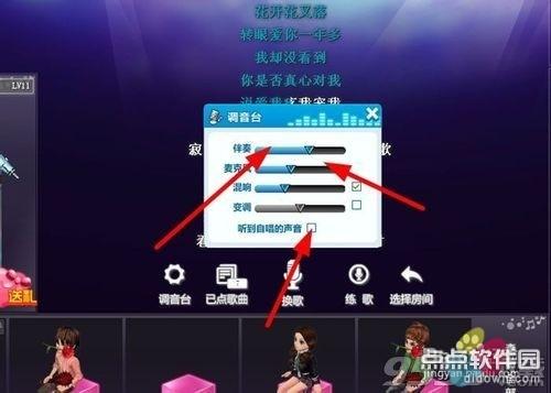 在酷狗里面K歌直接插麦麦怎么没有声音啊