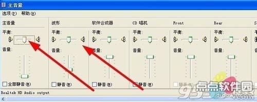 在酷狗里面K歌直接插麦麦怎么没有声音啊