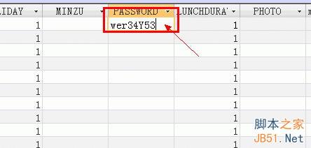 zktime 考勤管理系统标准版 忘记密码的解决方法
