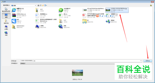 怎么180度旋转电脑ps软件内的画布