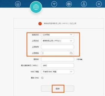 怎么安装华为荣耀路由器