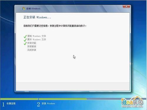 怎么安装Win7系统? 教你安装windows 7系统[光盘安装图文教程]