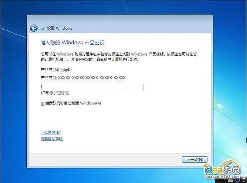 怎么安装Win7系统? 教你安装windows 7系统[光盘安装图文教程]