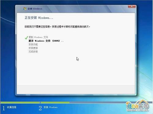 怎么安装Win7系统? 教你安装windows 7系统[光盘安装图文教程]