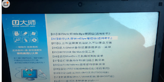 怎么安装Windows64位数？