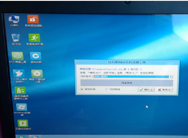 怎么安装Windows64位数？