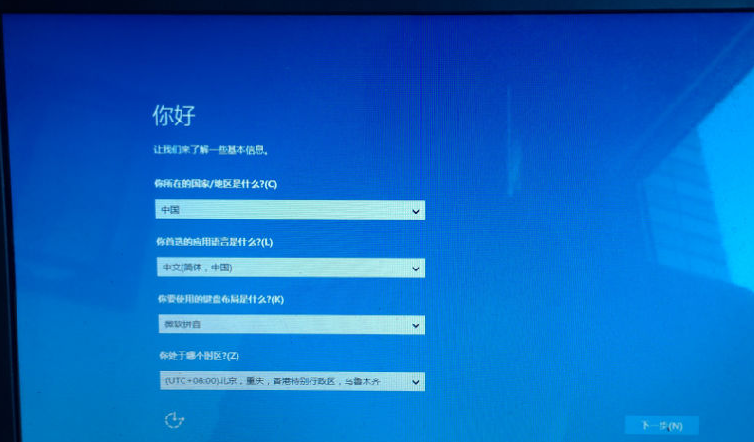 怎么安装Windows64位数？