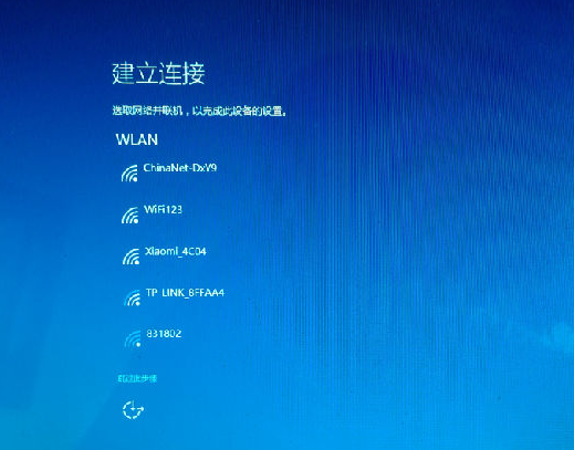 怎么安装Windows64位数？