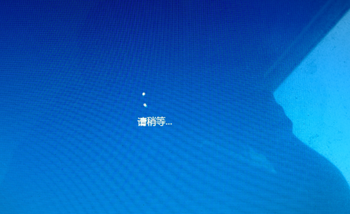 怎么安装Windows64位数？